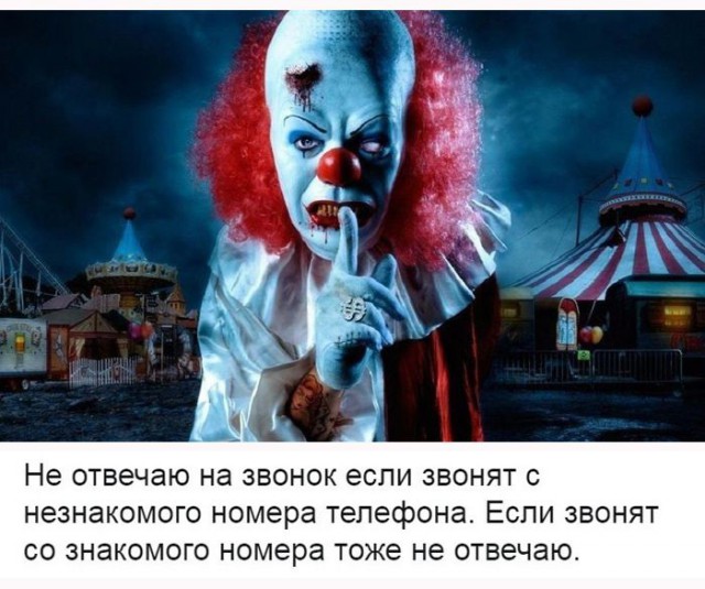Здесь вам не рады