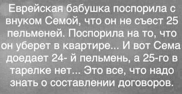 Пятница в черном - черном городе...