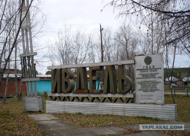Вопрос к ЯПу. Оказывался ли кто из вас в чужом городе без средств?