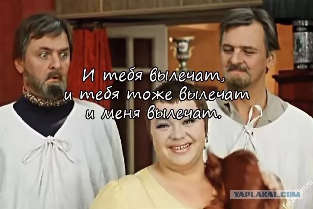 Хроники психбольницы