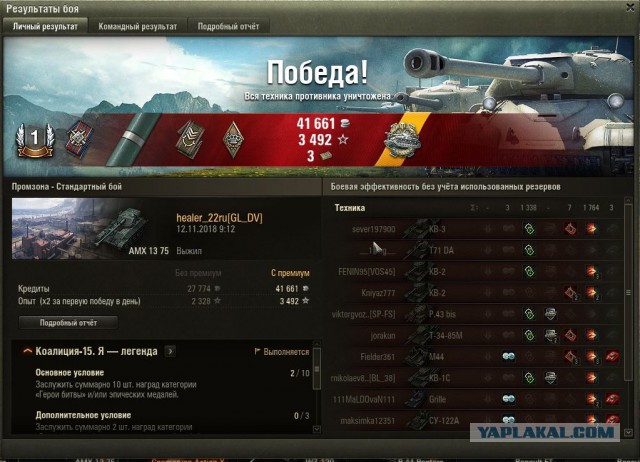 Wargaming 55