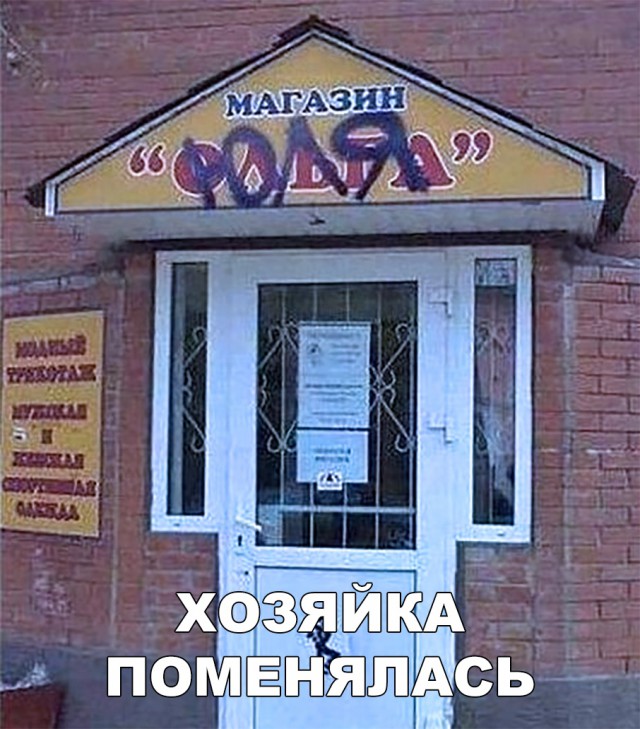 Прикольные картинки абавсём