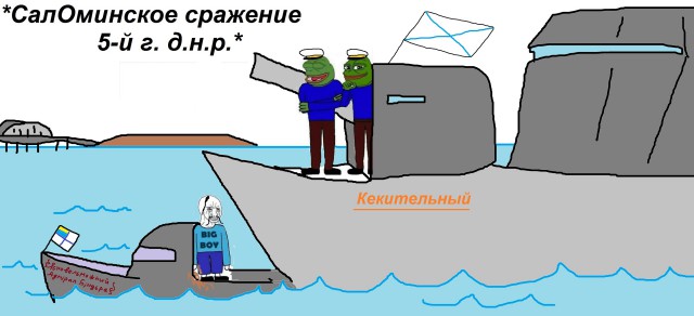 Три корабля ВМС Украины пересекли российскую границу