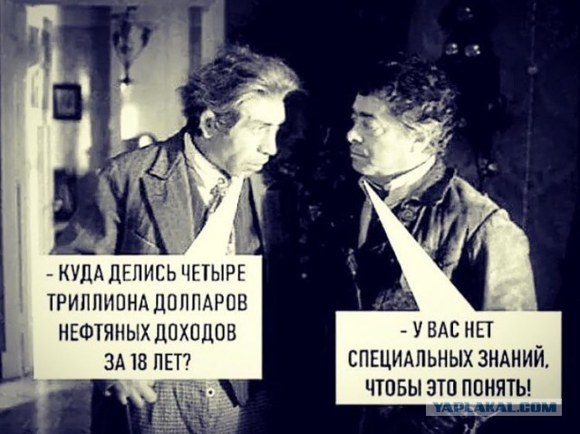 Владимир Меньшов: «Яхты и футбольные клубы заработаны честно? Чушь!»