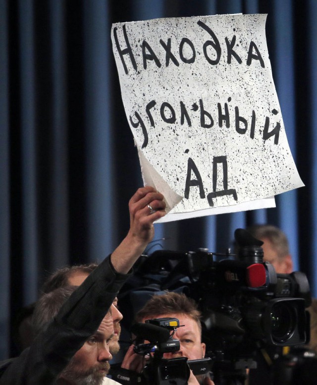 "Несанкционированный митинг" на пресс-конференции Путина