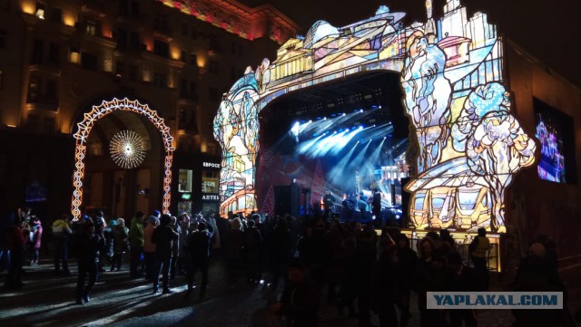 Как в Москве 2019 встретили