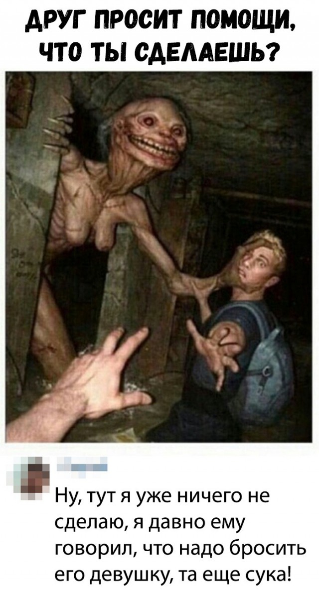 Нестандартный юмор