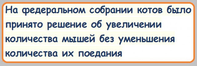 Анекдоты, соц-сети,мемы и картинки с надписями