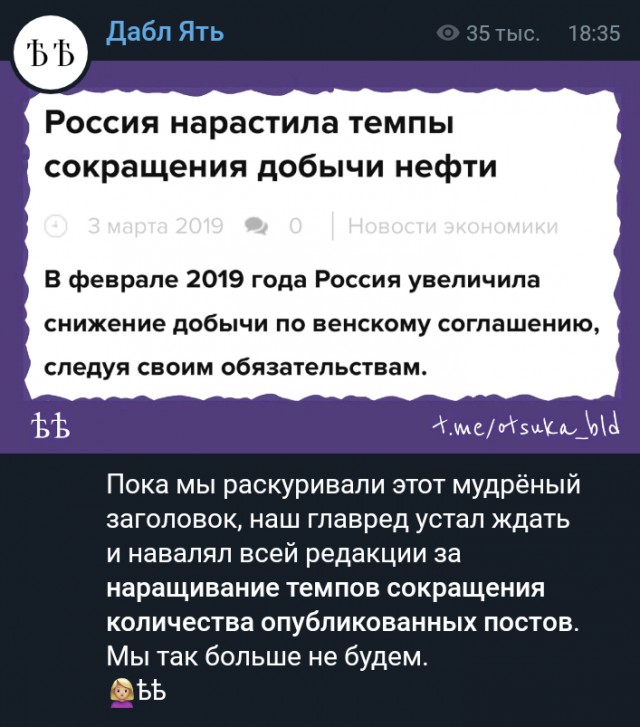 Рейтинг доверия Путину снова падает. Послание к Федеральному собранию не помогло