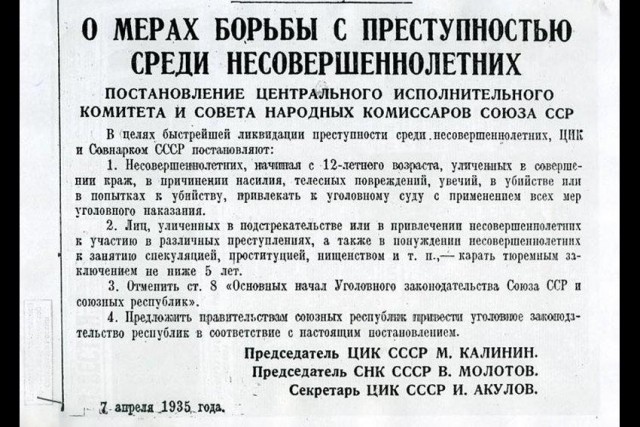 Молодежные банды захватывают школы в стране