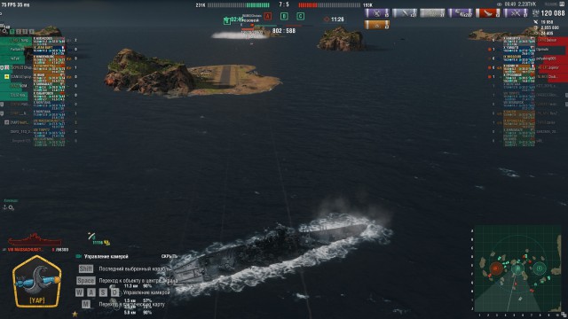 World of Warships - 6