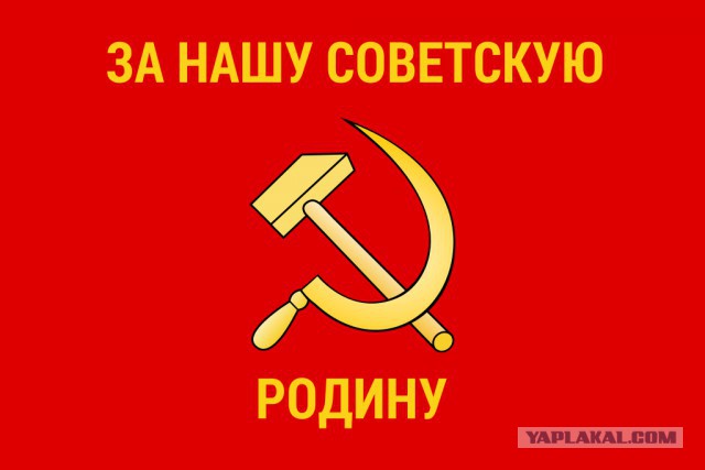 Что означают красные и золотые нашивки, расположенные на форме красноармейцев.