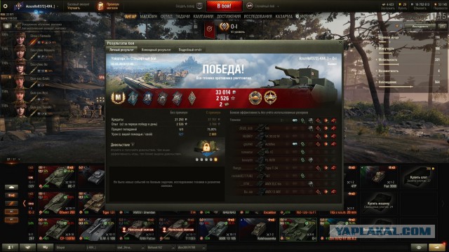 Wargaming 56