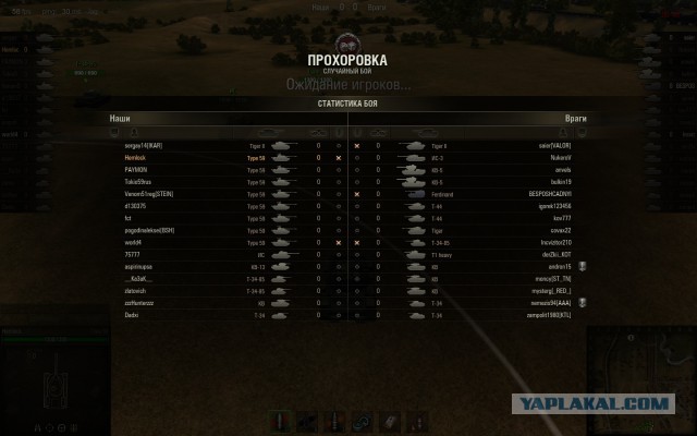 Wargaming 57