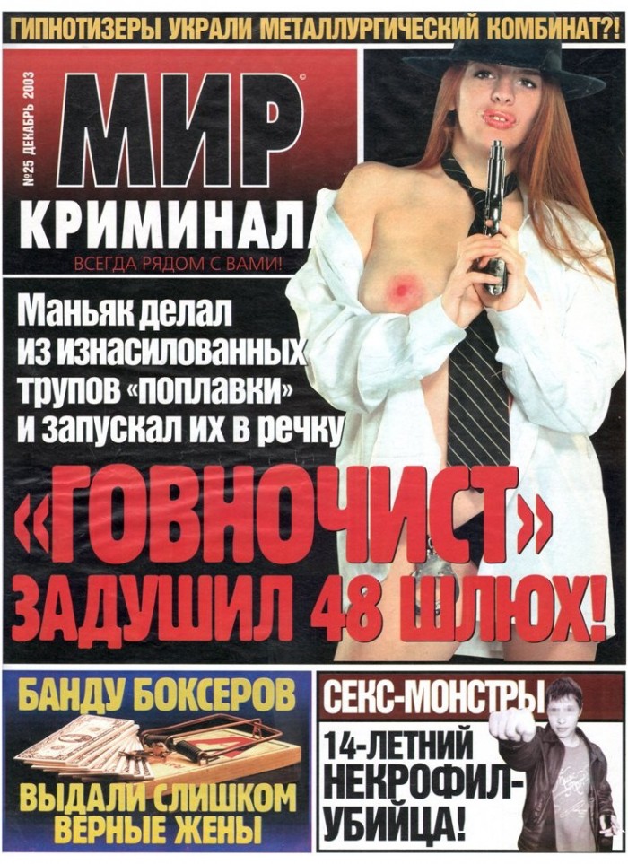 Отказ от секса с трансгендером сравнили с расизмом