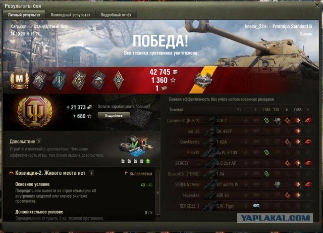 Wargaming 58