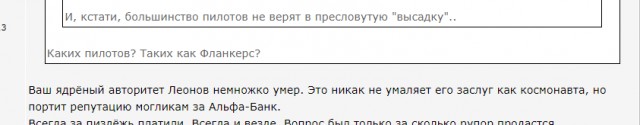 Во славу лунных экспедиций: как заново (не) построить «Сатурн-5»