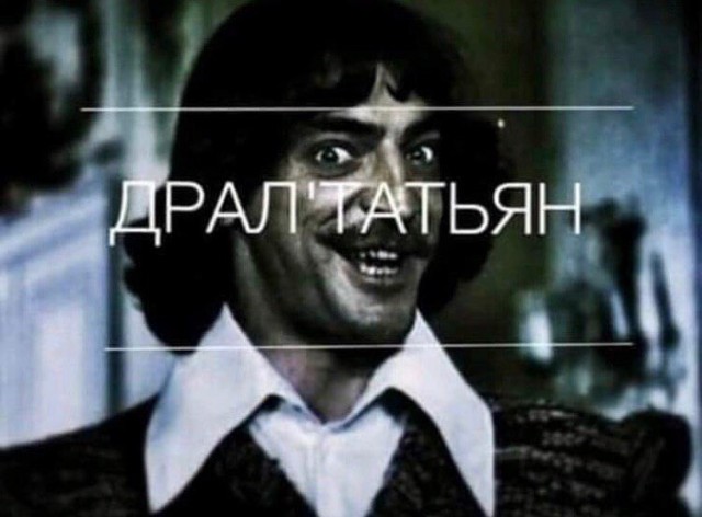 Про ревность и доверие