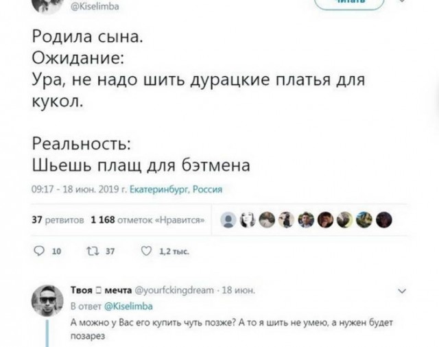 Комментарии к постам в разных группах, которые вызвали улыбку