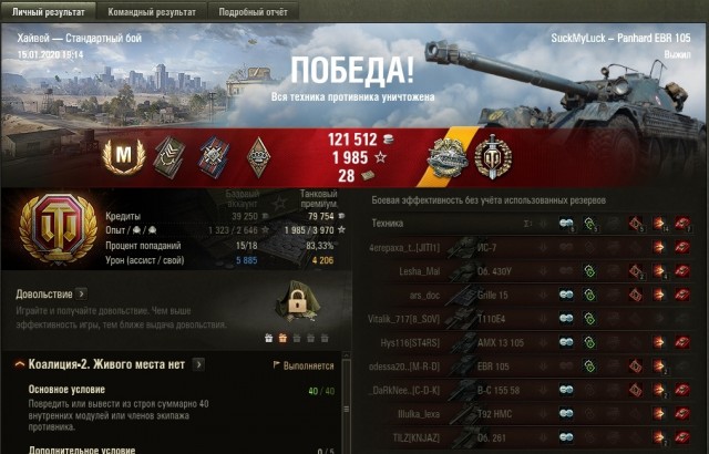 Wargaming 58