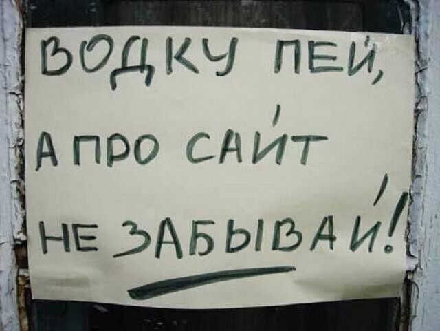Бредзона 03.02.2020