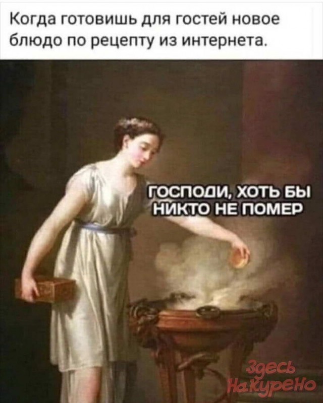 Бредзона 28.02.2020