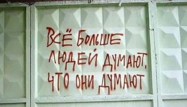 Пара-пара-пам! Фьють. Картинки с надписями. И без. 29.02.20