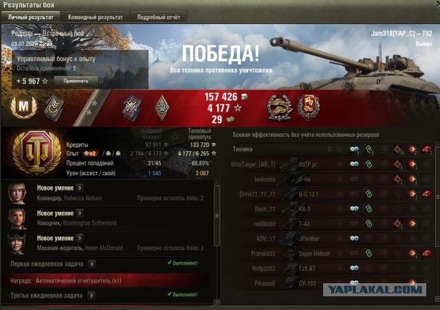 Wargaming 58