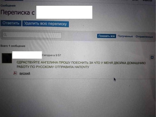 Удивительные снимки с российских просторов 12.04.20