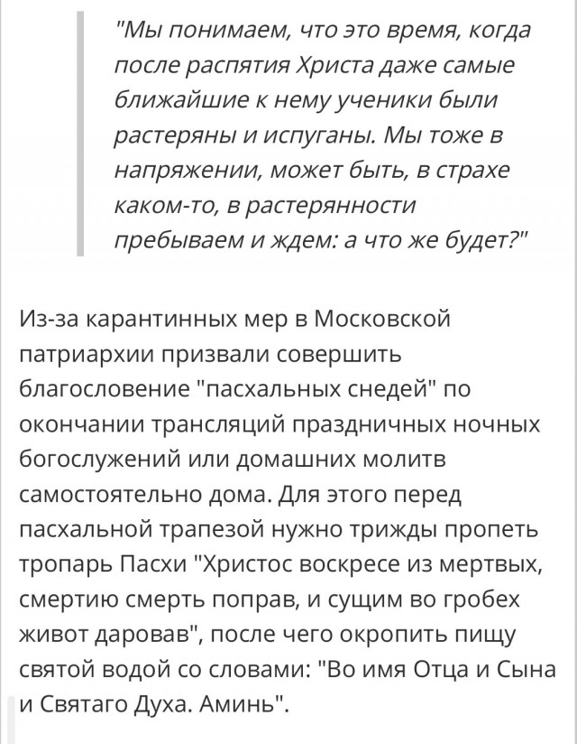 Это действительно чудо!