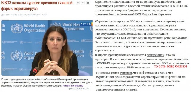 Я заболел