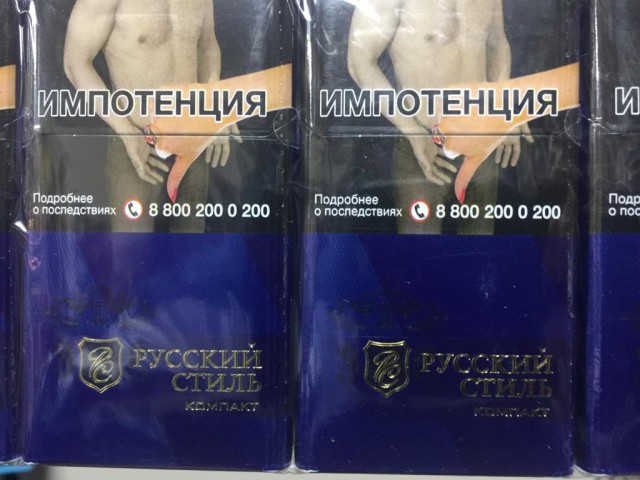 Про сигареты, или как беднеют курящие