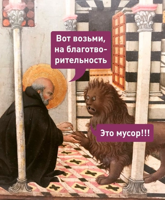 Дурацкие картинки