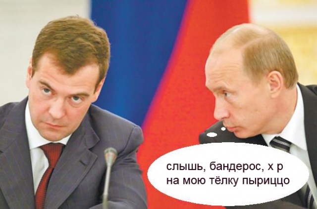 Фотожаба: Новый президент России