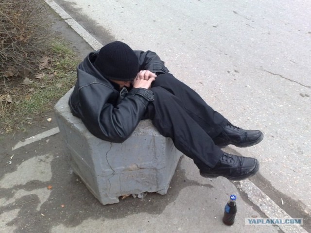 Жизненные неприятности