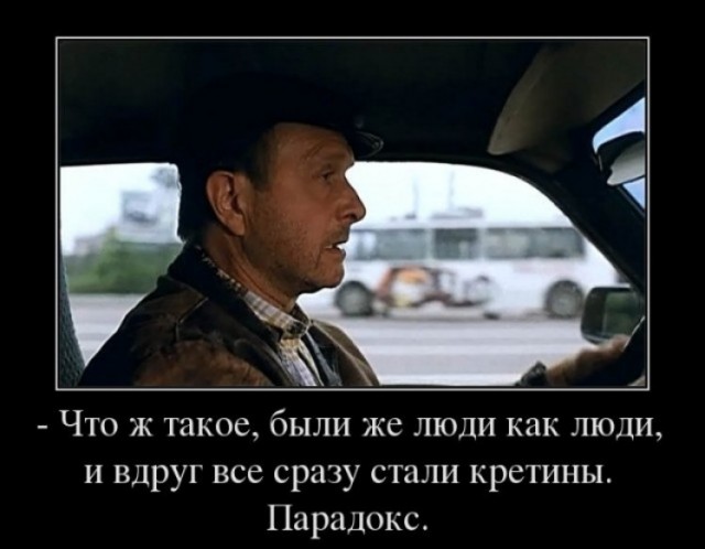 Случай на парковке (с монтировкой)