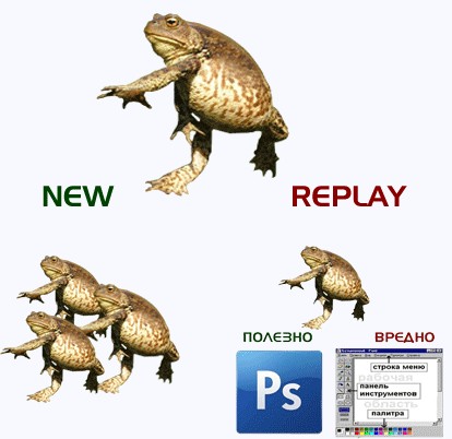 Полезное и не полезное