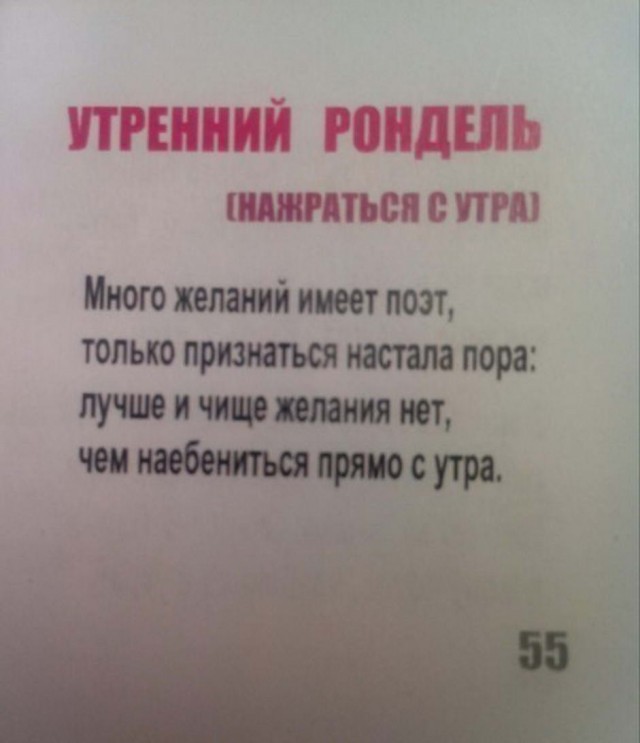Алкопост на 03.10.20