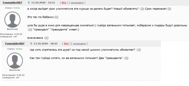Тихановская объявила ультиматум Лукашенко