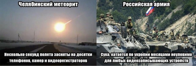 Воспоминания диванного воина о русско-украинской войне