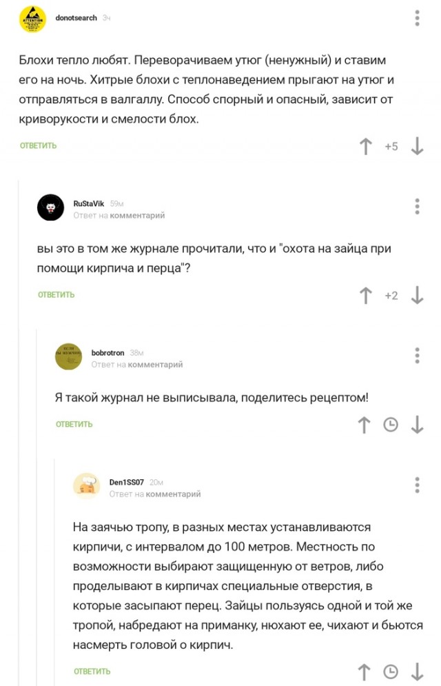 Юмор в картинках 2.11.20