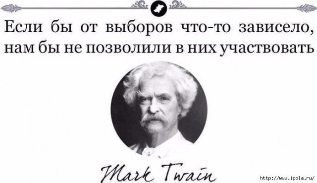 А Байден то тоже не прост