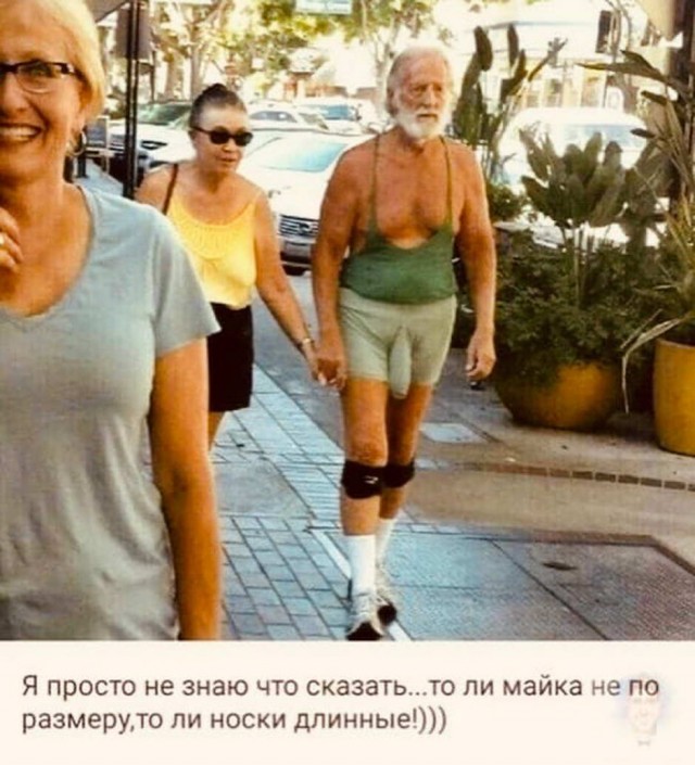 Юмор в картинках 8.12.20