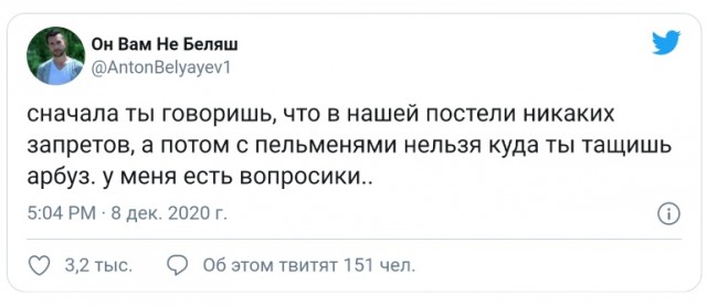 На ком нынче женятся нормальные мужчины