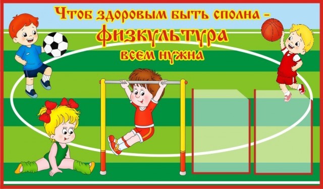 Российским спортсменам до конца 2022 года нельзя будет выступать под российским флагом – из-за допинг-скандалов