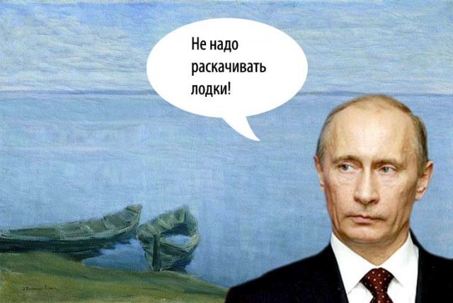 Фотожаба: Знаменитые картины