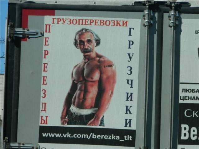 Юмор и прикольные картинки