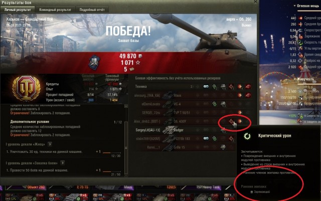 Wargaming 60