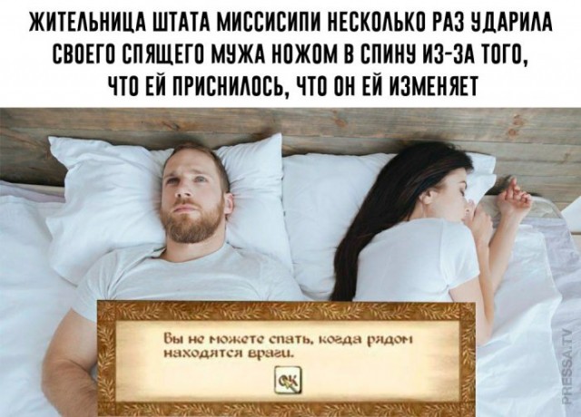 Картинки и мемы для настроения 006