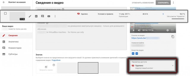 Попытка ИТ гигантов забанить Трампа продолжаются давлением на Parler